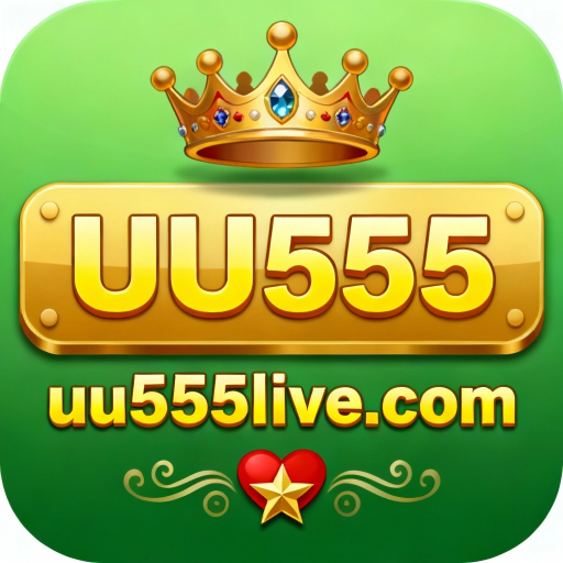 UU555